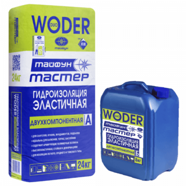 Тайфун Мастер WODER DUO Гидроизоляционная смесь эластичная ...