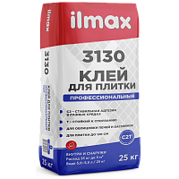 Клей для плитки ilmax 3130