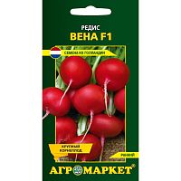 Редис Вена F1, 1г