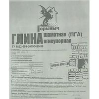 Глина шамотная огнеупорная (ПГА) Горыныч 15 кг