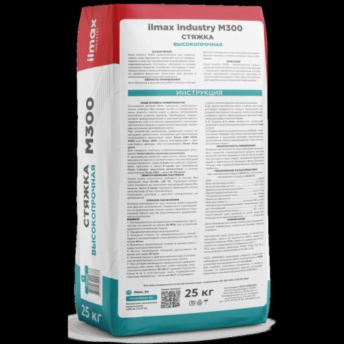 Смесь для стяжек цементная М300 ilmax industry 25 кг фото 3
