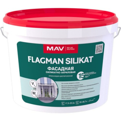 Краска MAV Flagman Silikat белая матовая