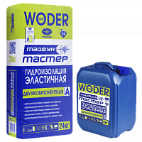 Тайфун Мастер WODER DUO Гидроизоляционная смесь эластичная, двухкомпонентная (Компонент Б) канистра (8 кг)