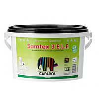 Краска пва в/д  2,5л (3,75 кг) Замтекс3/ Caparol Samtex 3 E.L.F. Base 1, белая,(РБ)