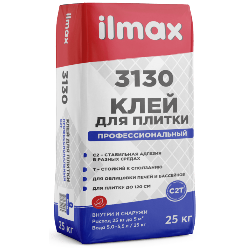 Клей для плитки профессиональный ilmax 3130
