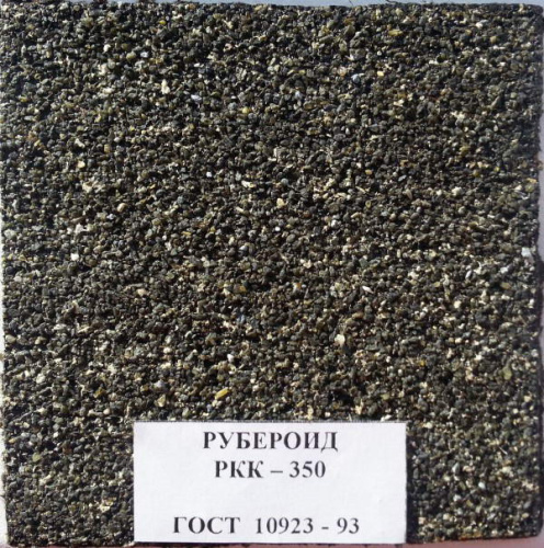 Рубероид КРЗ РКК-350 10 м2 фото 4