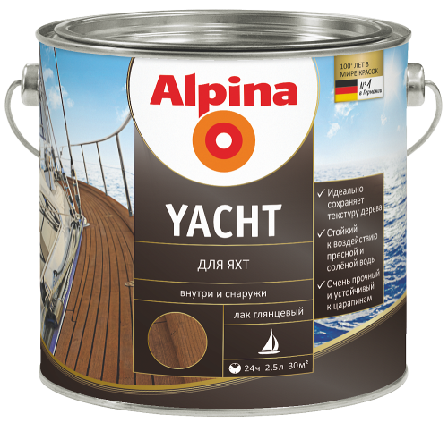 Лак алкидный Alpina для яхт (Alpina Yacht) глянцевый прозрачный