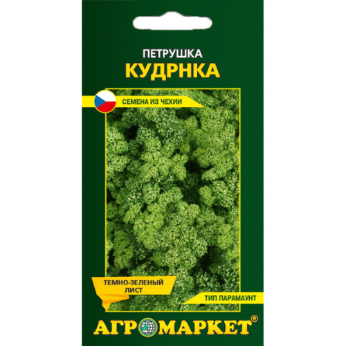 Петрушка курчавая Кудрнка (2 г)