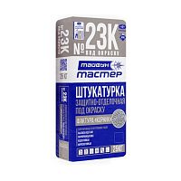 Штукатурка Тайфун Мастер №23к-2 "Корник" 1,5 мм под окраску 25 кг