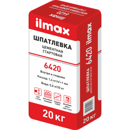 Шпатлевка цементная стартовая ilmax 6420 20 кг (серая)