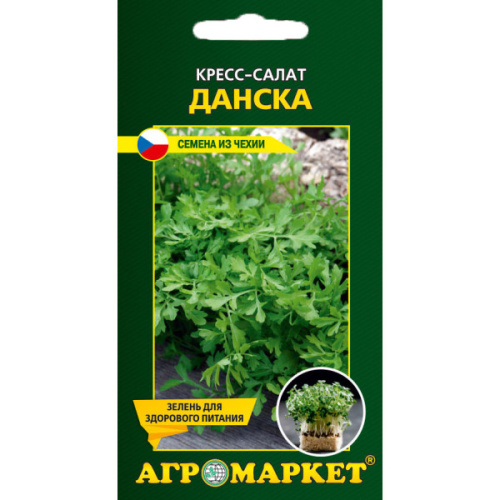Кресс-салат Данска (1г)