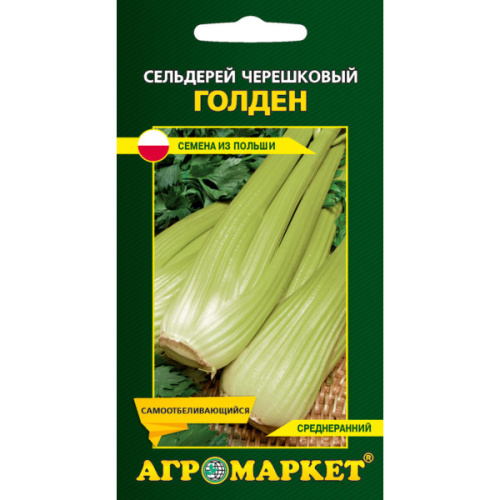 Сельдерей черешковый Голден, 0, 5 г