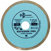 Диск алмазный Керамик PRO 125х22 мм TRIO-DIAMOND