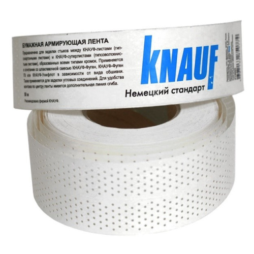 Лента бумажная армирующая 52 мм, 150 м KNAUF