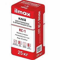 Клей для теплоизоляции ilmax КС-1, 25кг Клей для теплоизоляции ilmax КС-1, 25кг