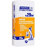 Тайфун Мастер №29М Ремонтный состав для заполнения и вырав. повреждённых участков бетонных .кон. морозостойкий (меш. 25кг) Тайфун Мастер №29М Ремонтный состав для заполнения и вырав. повреждённых участков бетонных .кон. морозостойкий (меш. 25кг)
