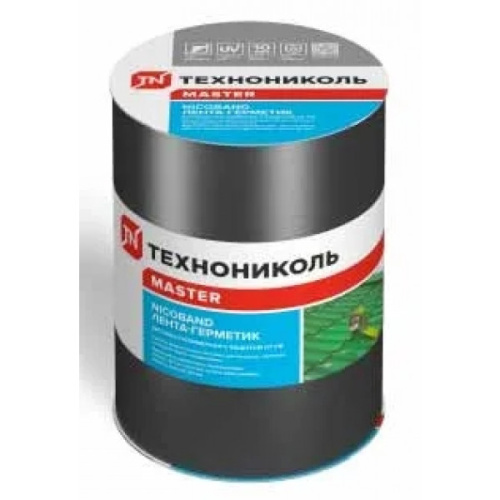 Герметизирующая лента NICOBAND серая, 3м х 15см