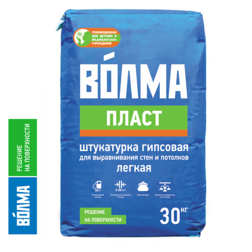 Штукатурка гипсовая "ВОЛМА-Пласт" (30 кг)