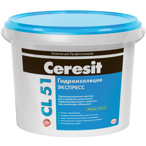 Ceresit СL 51 Однокомпонентная гидроизоляционная мастика Ceresit СL 51 Однокомпонентная гидроизоляционная мастика