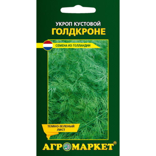 Укроп Голдкроне кустовой, 2 г