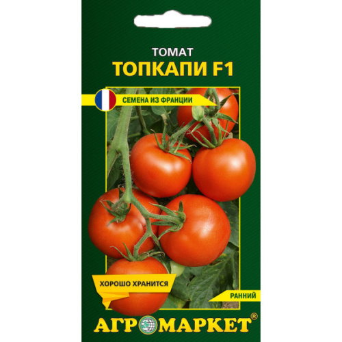 Томат Топкапи F1, 10шт