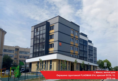 Краска MAV ECOL 12 фактурная белая (фракция 1,5) фото 3