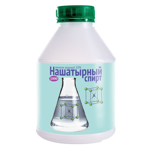 Нашатырный спирт,1л