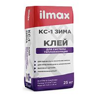 Клей для теплоизоляции ilmax КС-1 зима 25 кг