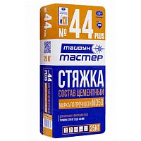 Смесь сухая Тайфун-Мастер № 44 PLUSдля стяжек(25кг)