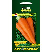Морковь Флам, 2 г
