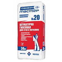 ТАЙФУН МАСТЕР № 20 маш штукатурка гипсовая, для сухих помещений, 30 кг