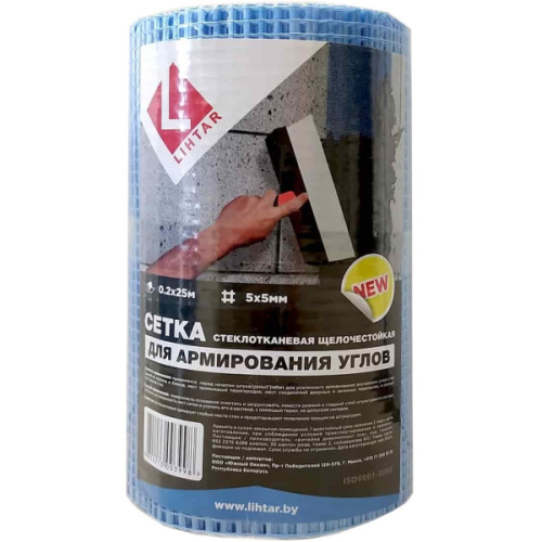 Стеклосетка бобина 0,2х25 м для штукатурки углов.