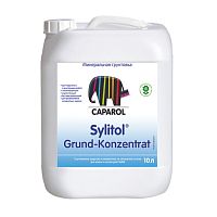 Грунтовка Caparol Sylitol Grund-Konzentrat 10 л