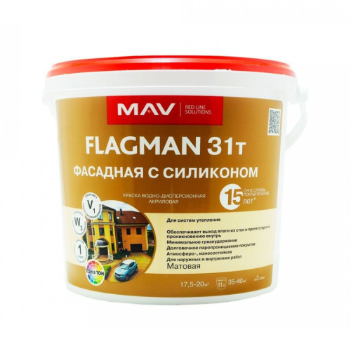 Краска MAV FLAGMAN 31т фасадная белая 11 л