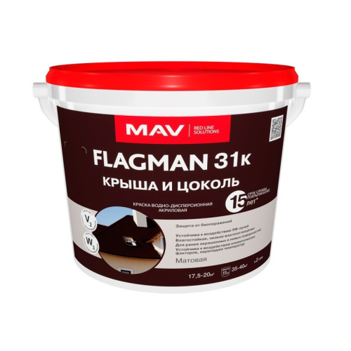 Краска MAV FLAGMAN 31к для крыши и цоколя черешня 11 л