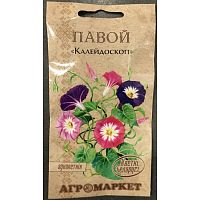 Вьюнок трехцветный Калейдоскоп (серия Кветки Беларуси), 1 г