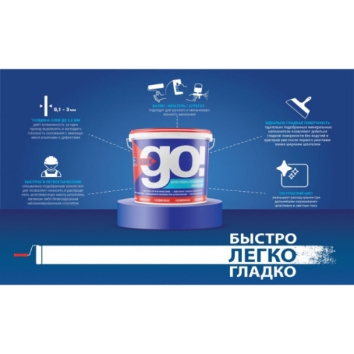 Шпатлевка полимерная Тайфун Lux Go белая 18 кг фото 2