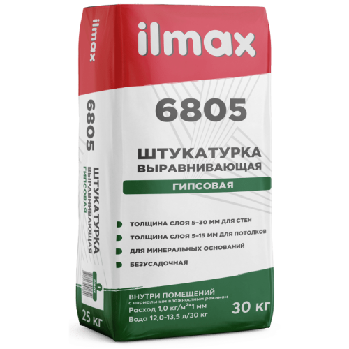 Штукатурка гипсовая выравнивающая ilmax 6805 Штукатурка гипсовая выравнивающая ilmax 6805