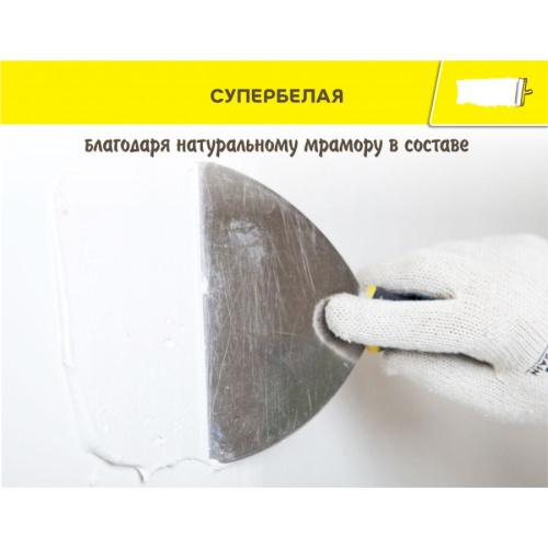 Шпатлевка полимерная финишная Weber Vetonit LR+ белая 22 кг фото 3