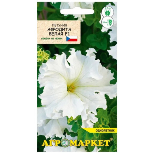 Петуния Афродита белая F1 драж.,7 шт