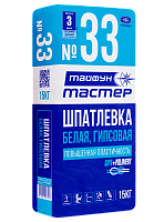 Шпатлевка Тайфун-Мастер № 33 гипсовая, белая (15кг)