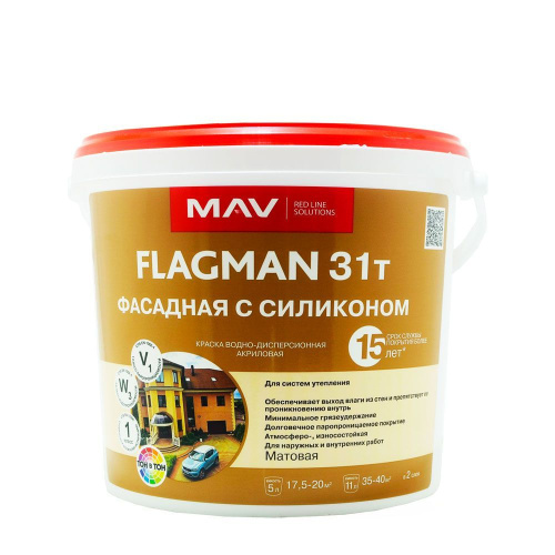 Краска MAV FLAGMAN 31т фасадная База TR прозрачная