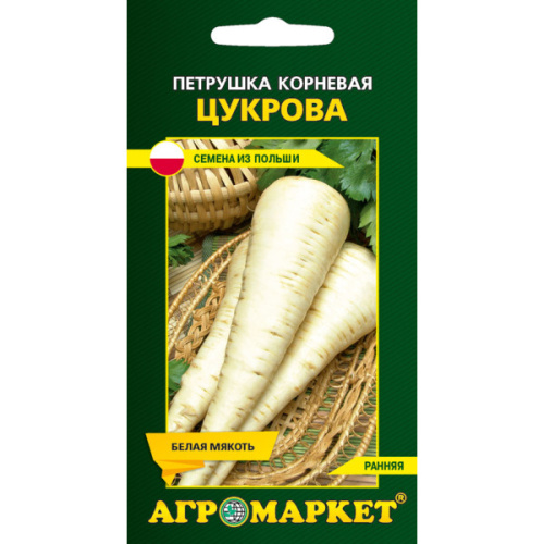 Петрушка корневая Цукрова (сахарная) (2 г)