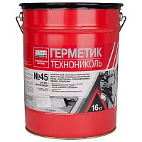 Герметик бутилкаучуковый ТехноНиколь №45 (серый), 16 кг