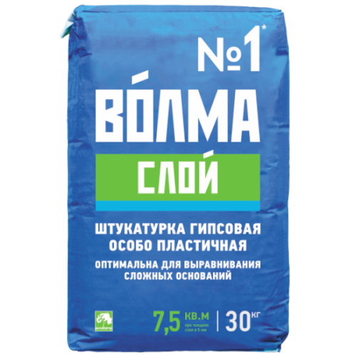Смесь сухая гипсовая штукатурная Волма-Слой (30кг)