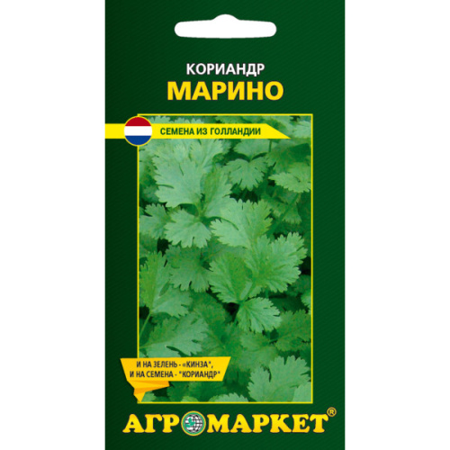 Кориандр Марино (2 г)
