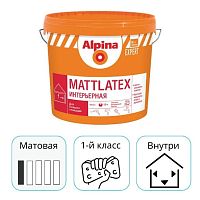 Краска латексная Alpina EXPERT Mattlatex белая 10 л