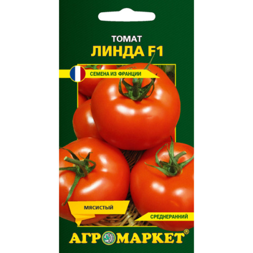 Томат Линда F1, 10шт