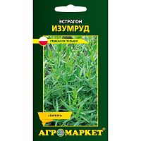 Эстрагон Изумруд, 0,1г