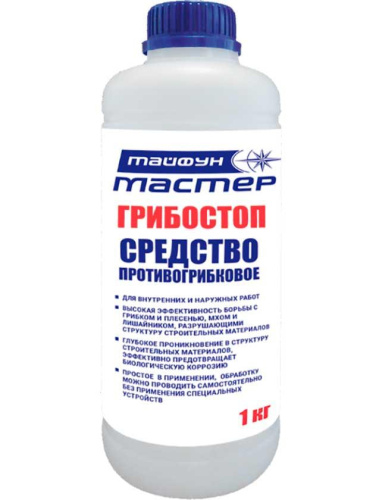 Средство противогрибковое "Тайфун Мастер" ГРИБОСТОП 1кг Средство противогрибковое "Тайфун Мастер" ГРИБОСТОП 1кг